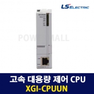 LS산전 PLC XGI-CPUUN 고속 대용량 제어 CPU IEC 언어지원 XGT 시리즈