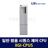LS산전 PLC XGI-CPUS 일반 범용 시퀀스 제어 CPU IEC 언어지원 XGT 시리즈