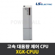 LS산전 PLC XGK-CPUU 고속 대용량 제어 CPU LS전용 언어지원 XGT 시리즈