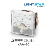 광성계측기 교류전류계 KAA-60 62×62×Φ56 2.5급 이중지침무 오버스케일 사용안함