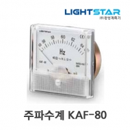 광성계측기 주파수계 KAF-80 1.0급 80×80×Φ66 이중지침무