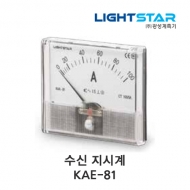 광성계측기 광각 수신 지시계 KAE-81 1.5급 100×80×Φ66 이중지침무