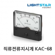 광성계측기 KAC-68 직류전류지시계 2.5급 80×66×Φ53 이중지침무