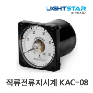 광성계측기 KAC-08 직류전류지시계 1.5급 80×80×Φ66 이중지침무