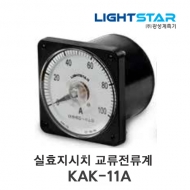 광성계측기 실효지시치 교류전류계 KAK-11A 1.5급 변환기형 이중지침무