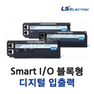 LS산전 PLC Smart I/O 블록형 디지털 입출력 산업용 이더넷 통신
