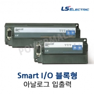LS산전 PLC Smart I/O 블록형 아날로그 입출력 Profibus-DP 시스템