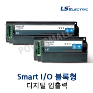 LS산전 PLC Smart I/O 블록형 DeviceNet 시스템