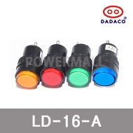 다전전기 LD-16-A LED 표시용 홀더 보급형