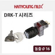 한영넉스 DRK-T 시리즈 키 실렉터 스위치 돌출 16파이 플라스틱 가드