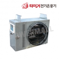 타이거 DHJ-10 제품건조 식품건조 저장창고 난방용 전기 유니트 히터