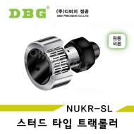 DBG 캠플로워 스터드 타입 트랙 롤러 NUKR90SL 원통외륜 복열형 NUKR-SL형 국산 디비지정공