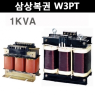 운영 WY3P-1KW 1KVA 삼상 복권 트랜스