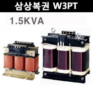 운영 WY3P-1.5KW 1.5KVA 삼상 복권 트랜스