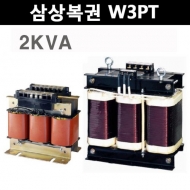운영 WY3P-2KW 2KVA 삼상 복권 트랜스
