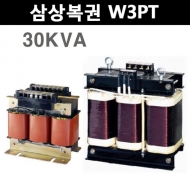 운영 WY3P-30KW 30KVA 삼상 복권 트랜스