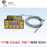 런전자 RDM-100C 병아리 부화 전용 디지털 온도습도조절기 매입형