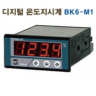 한영넉스 BK6-M1 멀티입력 디지털 온도지시계