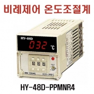 한영넉스 HY-48D-PPMNR4 경제형 비례제어 디지털 온도조절계