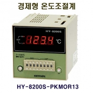 한영넉스 HY-8200S-PKMOR13 경제형 비례제어 디지털 온도조절계