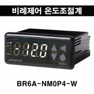 한영넉스 BR6A-NM0P4-W ON OFF 비례제어 냉동기용 디지털 온도조절계