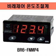 한영넉스 BR6-FNMP4 ON/OFF 비례제어 냉동기용 디지털 온도조절계