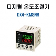 한영넉스 DX4-KMSNR PID 오토튜닝 디지털 온도조절기