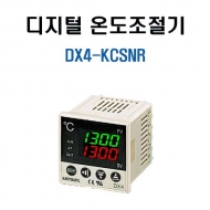 한영넉스 DX4-KCSNR PID 오토튜닝 디지털 온도조절기
