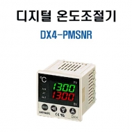 한영넉스 DX4-PMSNR PID 오토튜닝 디지털 온도조절기