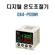 한영넉스 DX4-PSSNR PID 오토튜닝 디지털 온도조절기