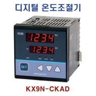한영넉스 KX9N-CKAD PID제어 디지털 온도조절계