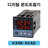 한영넉스 KX4N-SCAD PID제어 디지털 온도조절계