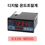 한영넉스 KX3N-MEND PID제어 디지털 온도조절계