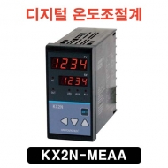 한영넉스 KX2N-MEAA PID제어 디지털 온도조절계