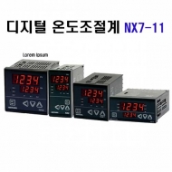 한영넉스 NX7-11 PID제어 멀티 입출력 디지털 온도조절계 전류검출기 CT-50N(선택)