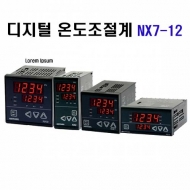 한영넉스 NX7-12 PID제어 멀티 입출력 디지털 온도조절계 전류검출기 CT-50N(선택)