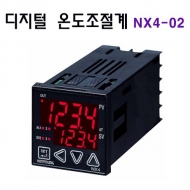 한영넉스 NX4-02 멀티 입출력 디지털 온도조절계