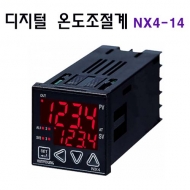 한영넉스 NX4-14 멀티 입출력 디지털 온도조절계