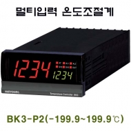 한영넉스 BK3-P2(-199.9~199.9℃) 디지털 온도지시계