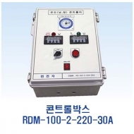 런전자 RDM-100-2-220-30A 온도(히터,휀)제어 콘트롤박스