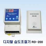 런전자 RD-200 디지털 습도조절기