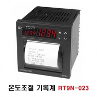 한영넉스 RT9N-023 2채널 온도조절기록계 추가구매 기록지