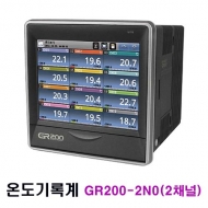 한영넉스 GR200-2N0 (2채널) 그래픽 온도기록계 추가구매 검교정(1회로)