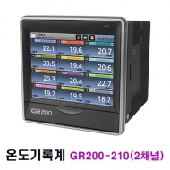 한영넉스 GR200-210 (2채널) 그래픽 온도기록계 추가구매 검교정(1회로)