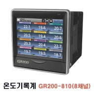 한영넉스 GR200-810 (8채널) 그래픽 온도기록계 추가구매 검교정(1회로)