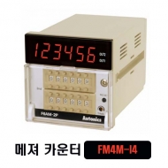 오토닉스 FM4M-I4 가산 감산 메져 카운터