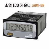 오토닉스 LA8N-BN 전지내장 소형 8자리 LCD 카운터