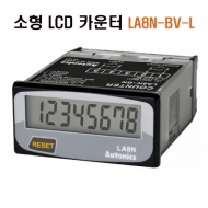 오토닉스 LA8N-BV-L 전지내장 소형 8자리 LCD 카운터