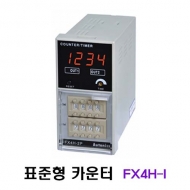 오토닉스 FX4H-I 타이머 겸용 표준형 카운터