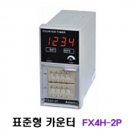 오토닉스 FX4H-2P 타이머 겸용 표준형 카운터